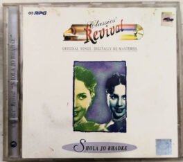 Classics Revival Shola Jo Bhadke Hindi Audio Cd