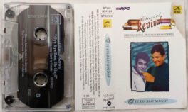 Classics Revival Ye Kya Baat Ho Gayi Hindi Audio Cassette