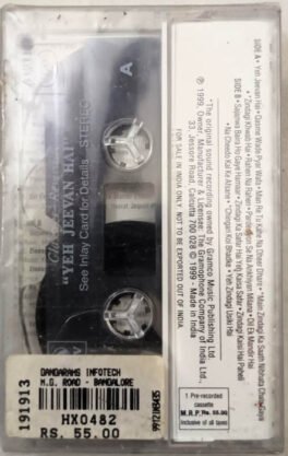 Classics Revival Yeh Jeevan Hai Hindi Audio Cassette Sealed Pack