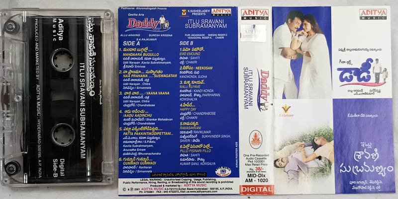 Daddy - Itlu Sravani Subramanyam Telugu Audio Cassette