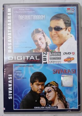 Dasavathaaram-Sivakasi Tamil Movie Dvd Sealed Pack