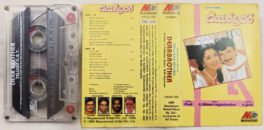 Dear Brother Telugu Audio Cassette