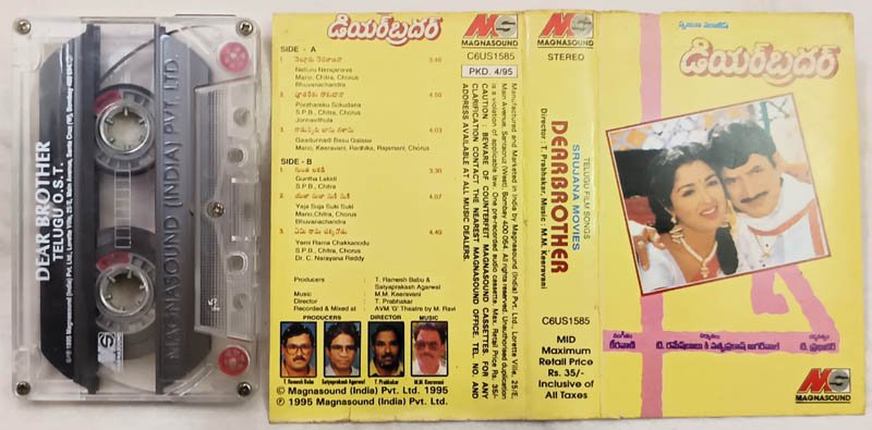 Dear Brother Telugu Audio Cassette