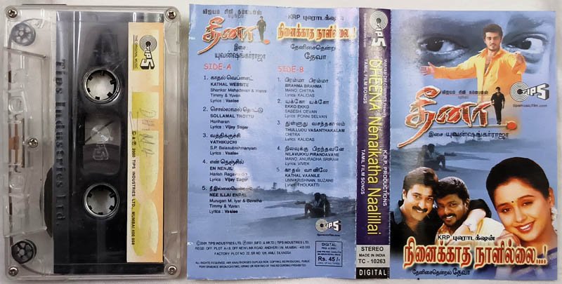 Deena-Nenaikatha Naalillai Tamil Audio Cassette