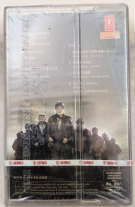 Deewaar Hindi Audio Cassette Sealed Pack