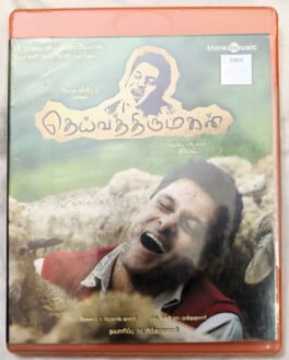 Deiva Thirumagal Tamil Audio CD By G. V. Prakash Kumar Sealed Pack