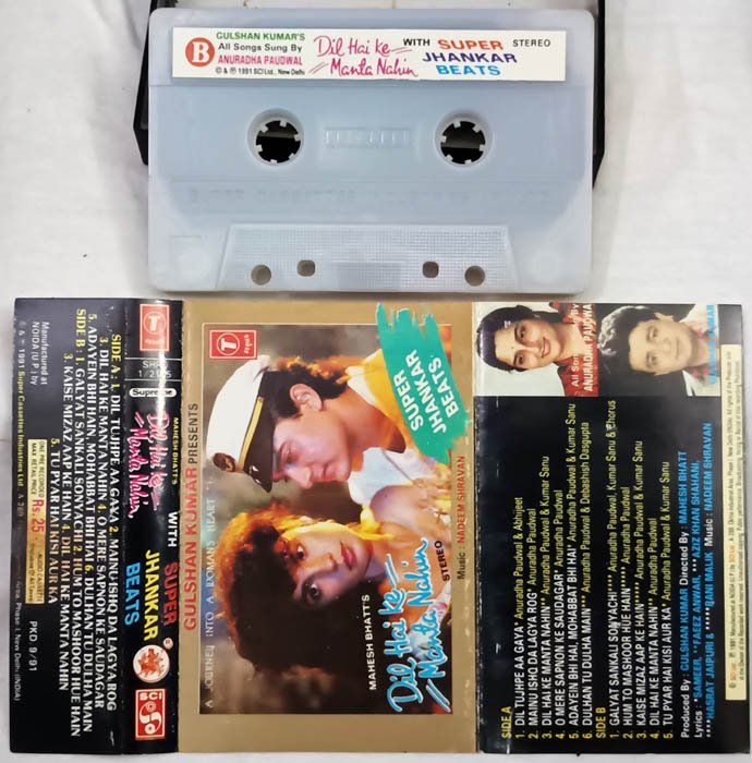 Dil Hai Ke Manta Nahin Hindi Audio Cassette