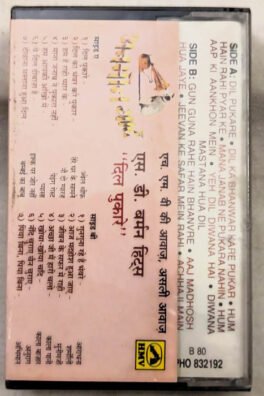 Dil Pukare S D Burman Hindi Audio cassette Sealed Pack