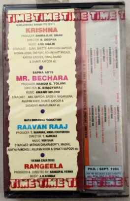 Double Gadbad Hindi Audio Cassette Sealed Pack