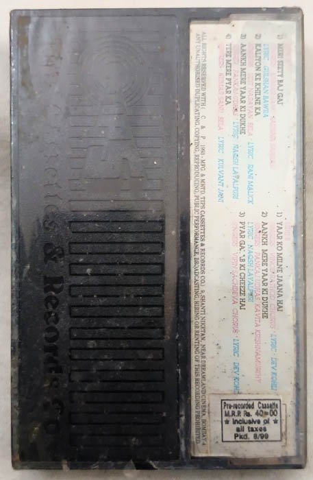 Ek Hi Raasta Hindi Audio Cassette By Mahesh Kishore.