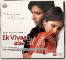 Ek Vivaah Aisa Bhi Hindi Audio cd