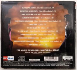 Ek Vivaah Aisa Bhi Hindi Audio cd