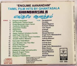 Engume Aananam Tamil Film Hits Ghantasala Tamil Audio cd