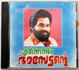 Ennennum Dasettante Vol.1 Malayalam Audio Cd