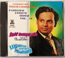 Evergreen Hits of Tiruchi Loganathan Vol.II Tamil Audio Cd