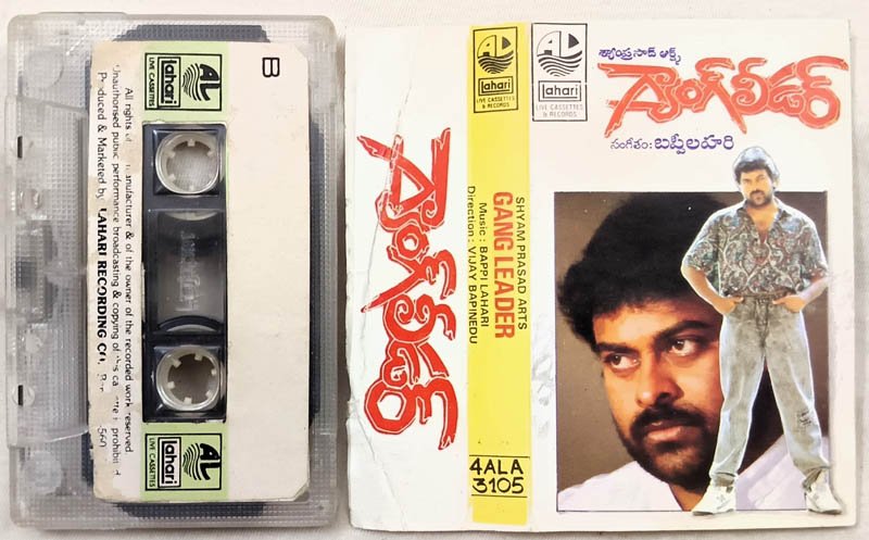 Gang Leader Telugu Audio Cassette By Bappi Lahiri