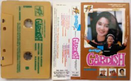 Gardish Hindi Audio Cassette By R D Burman