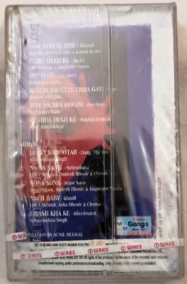 Gash Kha Ke Hindi Audio Cassette Sealed Pack