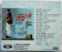 Gemini Tamil Audio Cd