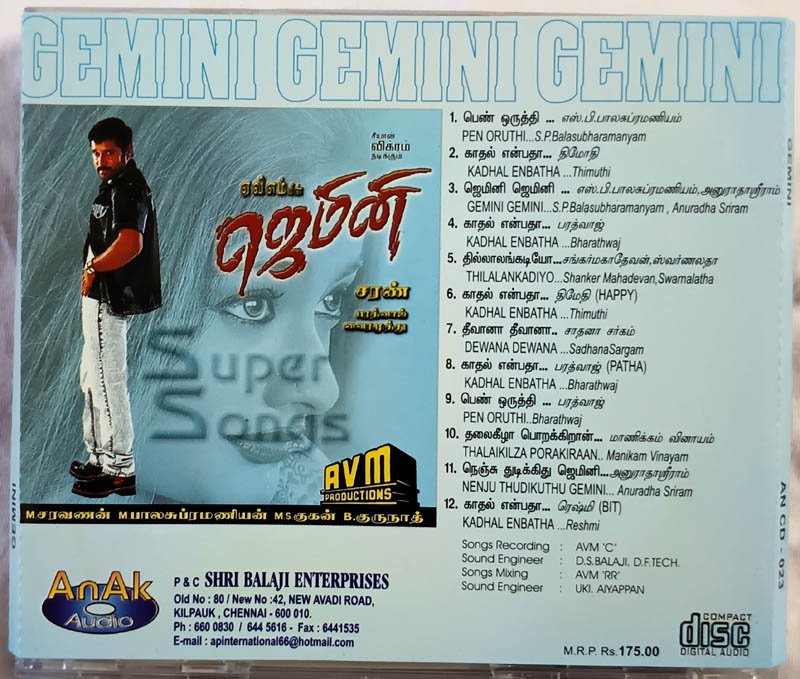 Gemini Tamil Audio Cd