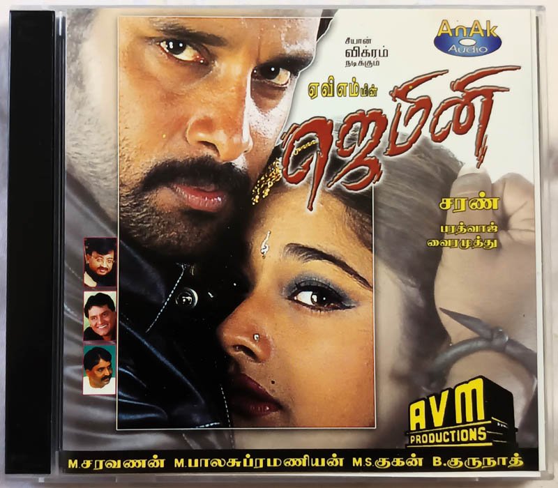 Gemini Tamil Audio Cd