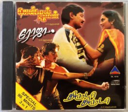 Gentle Man-Roja-Thiruda Thiruda Tamil Audio Cd By A.R.Rahman