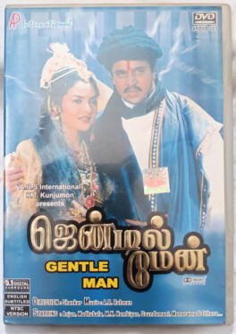 Gentle Man Tamil Movie Dvd