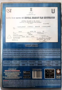 Gentle Man Tamil Movie Dvd