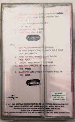 Gold Collection Amitabh Bachchan Tera Jaisa Yaar Kahan Hindi Audio Cassette Sealed Pack