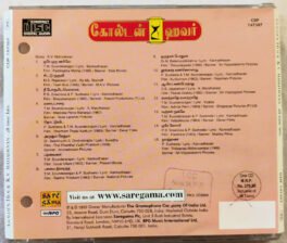 Golden Hour K.V.Maahadevan All Time Hits Tamil Audio Cd