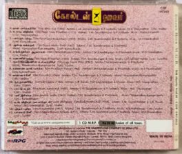 Golden Hour M.G.R Hit Duets Vol.II Tamil Audio Cd