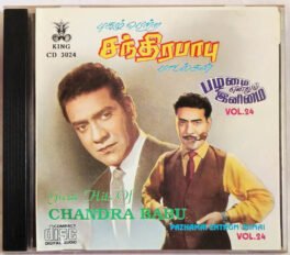 Great Hits of Chandra Babu Pazhamai Entrum Inimai Vol.24 Tamil Audio Cd