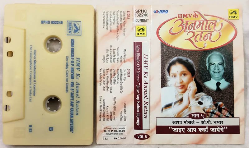 HMV Ke Anmol Ratan Asha Bhosle-O.P.Nayyar-Jaiye Aap Kahan Jayenge Vol.5 Hindi Audio Cassette