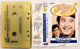 HMV Ke Anmol Ratan Kishore Kumar-Rajesh Khanna-Main Shair Badnaam Vol.4 Hindi Audio Cassette