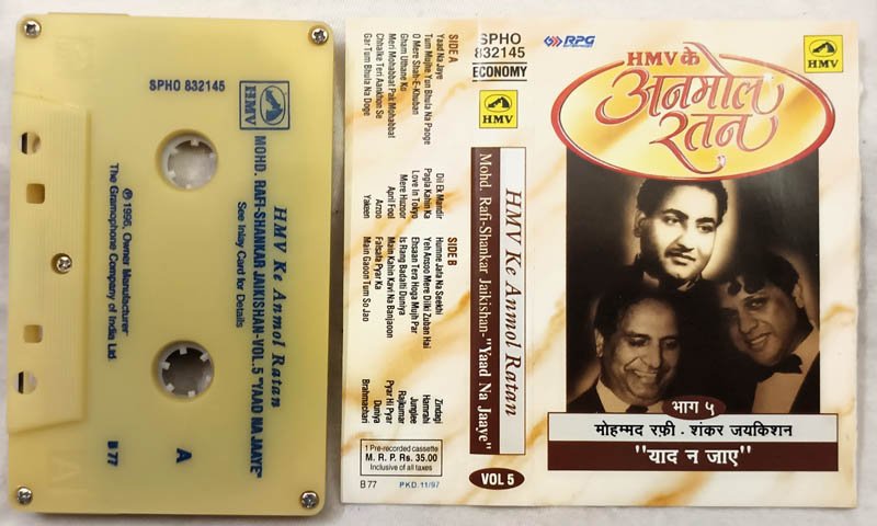 HMV Ke Anmol Ratan Mohd.Rafi-Shankar Jaikishan-Yaad Na Jaaye Vol.5 Hindi Audio Cassette
