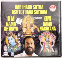 Hari Hara sutha Ashtothara satham Audio cd