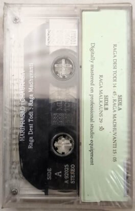 Hariprasad Chaurasia Hindi Audio Cassette Sealed Pack