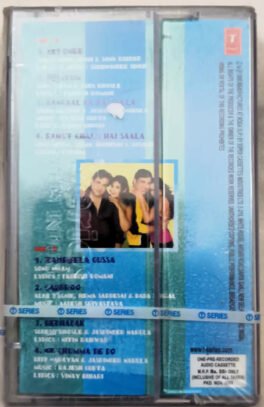 Hum Do Hamaara Ek Hindi Audio Cassette By Sandeep Chowtha Sealed Pack