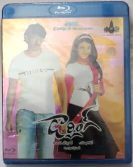 Darling Telugu Movie Blu-Ray Sealed Pack