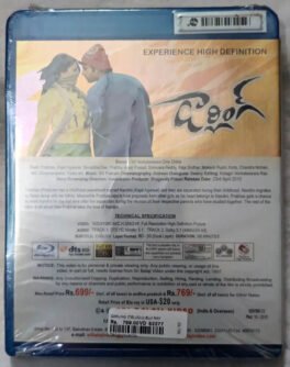 Darling Telugu Movie Blu-Ray Sealed Pack