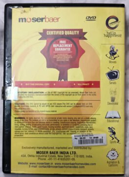 Evandoi Srivaru Telugu Movie DVD