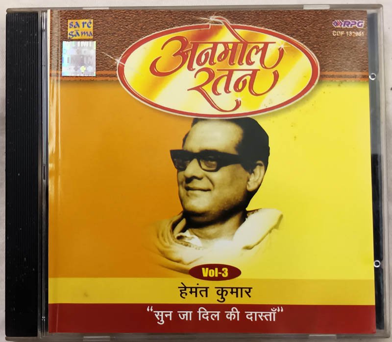 Anmol Ratan Hemant Kuman Sun Ja Dil Dastan Hindi Audio cd