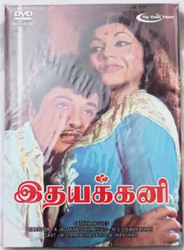 Idhayakkani Tamil Movie Dvd Sealed Pack