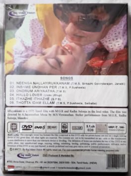 Idhayakkani Tamil Movie Dvd Sealed Pack