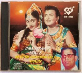 Inba Neram Vol 1 Best of Ghandhasala Duets Tamil Audio cd