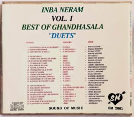 Inba Neram Vol 1 Best of Ghandhasala Duets Tamil Audio cd