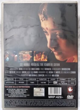 Iruvar Tamil Movie Dvd
