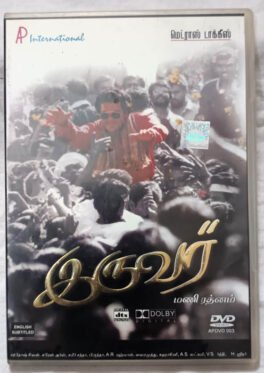 Iruvar Tamil Movie Dvd