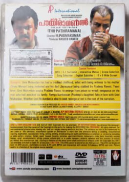 Ithu Pathiramanal Malayalam Movie Dvd
