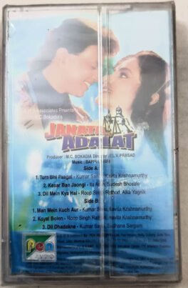 Janata Adalat Hindi Audio Cassette By Bappi Lahiri Sealed Pack